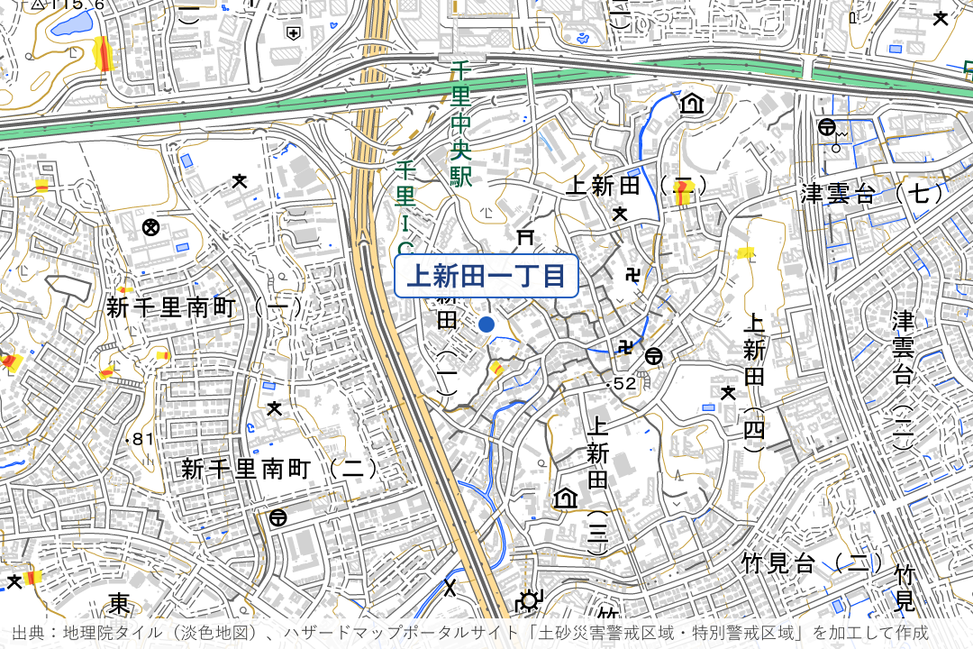上新田一丁目の斜面周辺の土砂災害警戒区域を重ねた地図