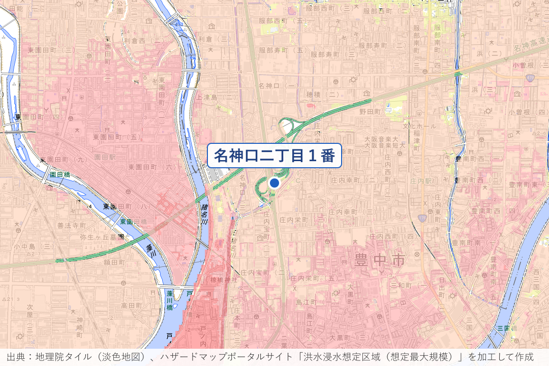 名神口二丁目・豊中IC地下道周辺の洪水浸水想定区域を重ねた地図