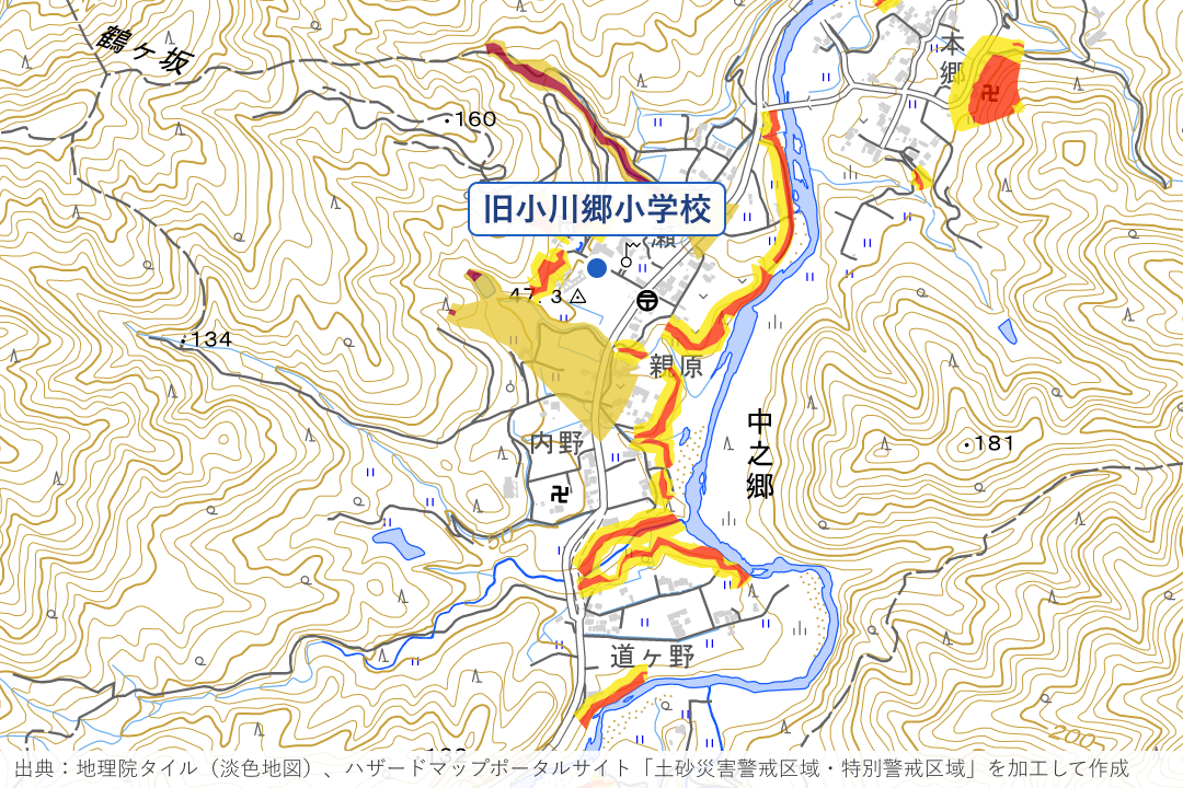 中之郷（花瀬・親原・道ヶ野）周辺の土砂災害警戒区域を重ねた地図