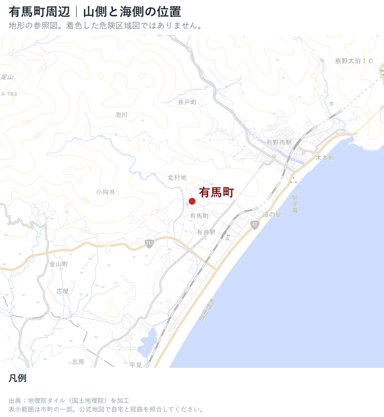 熊野市の山地と集落の位置を示した地理院地図の参照図