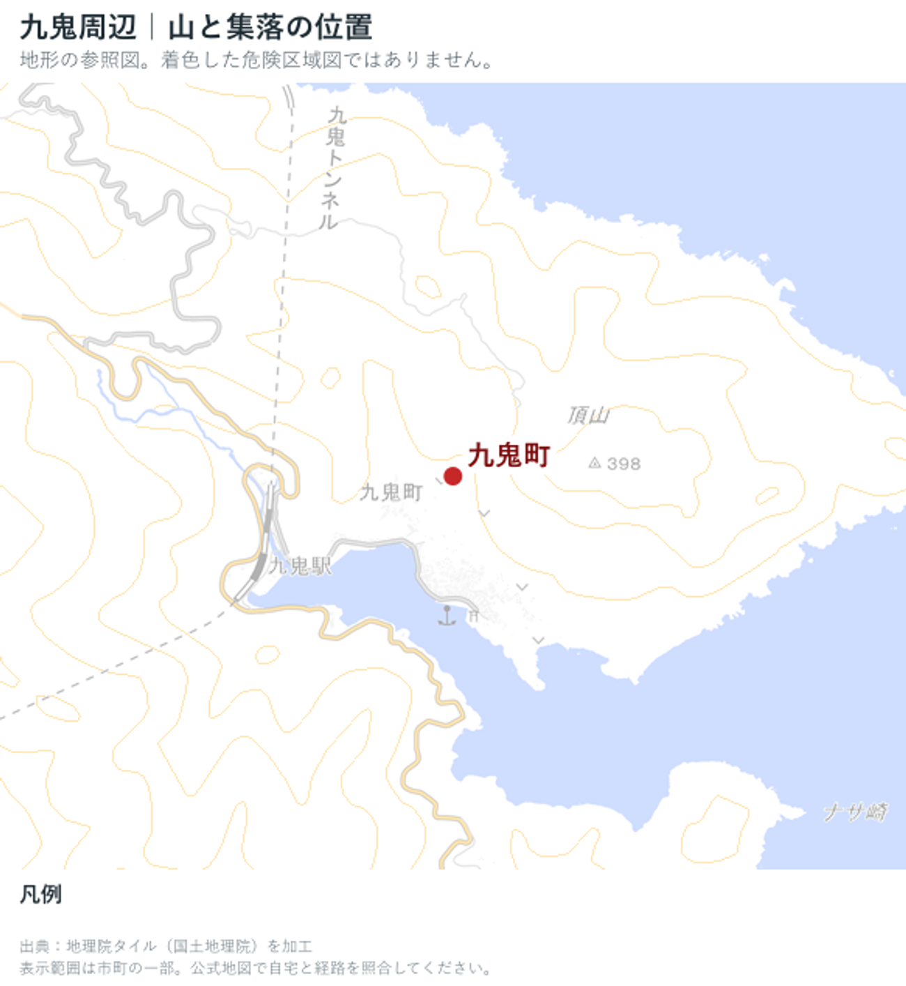 尾鷲市の山地と集落の位置を示した地理院地図の参照図
