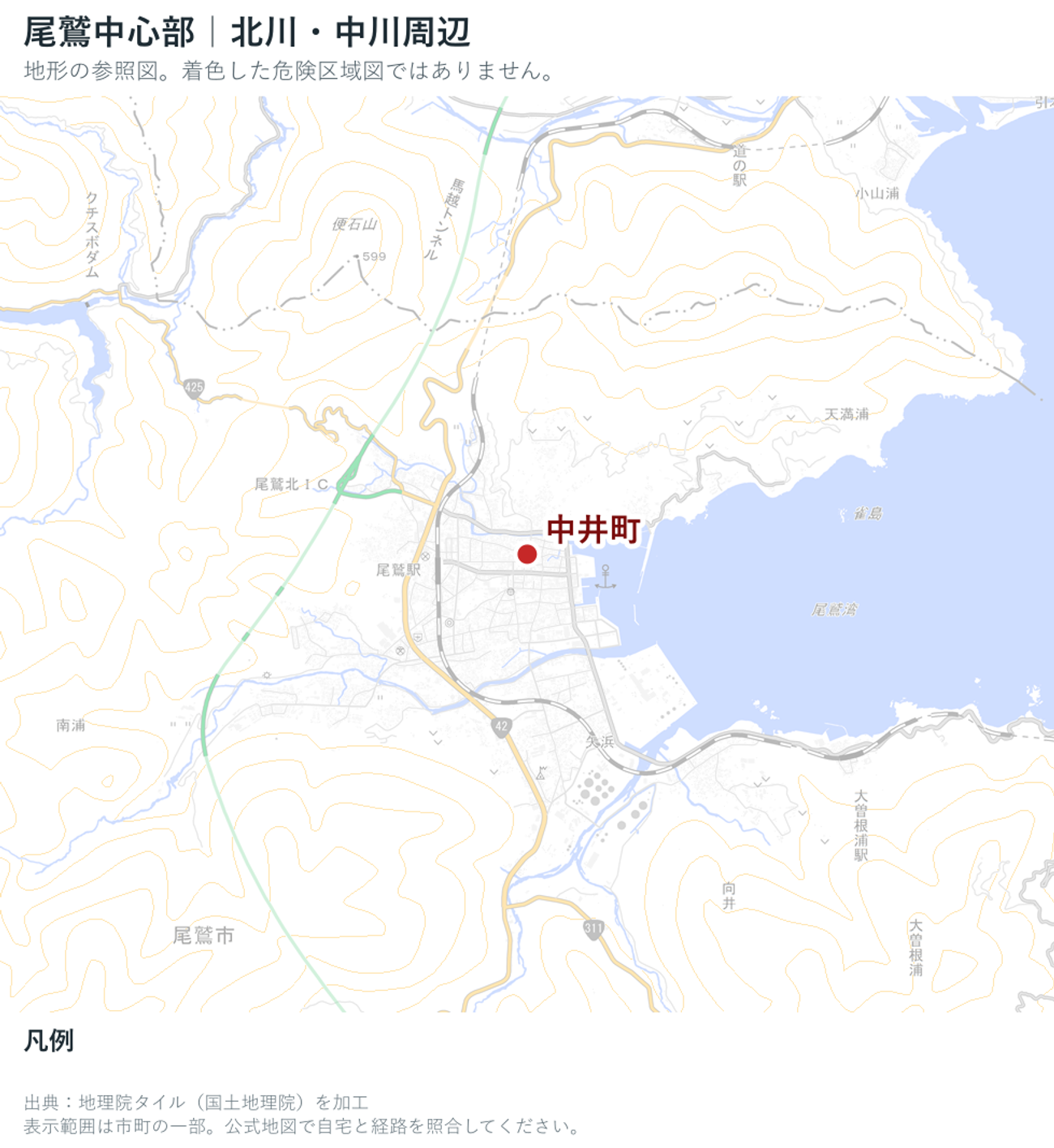 尾鷲市の河川と市街地の位置を示した地理院地図の参照図