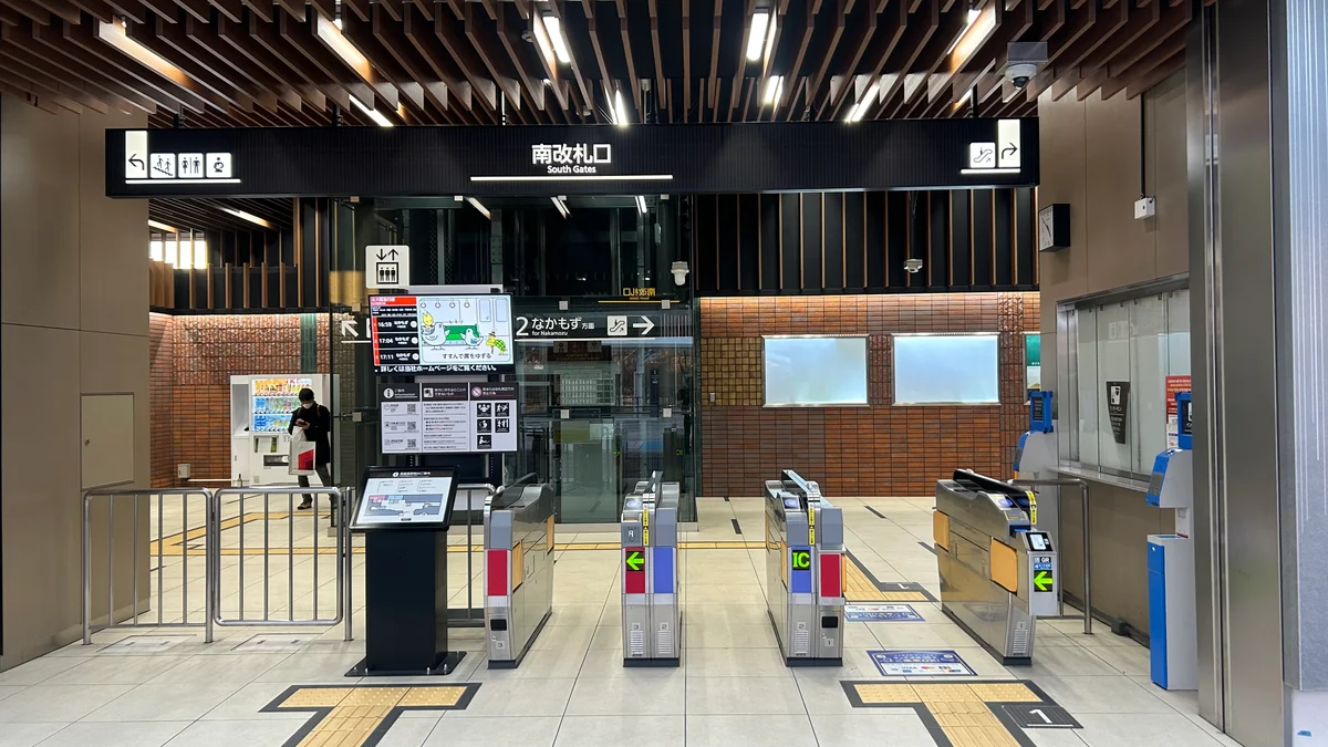 北大阪急行の箕面萱野駅南改札口を正面から見た実景