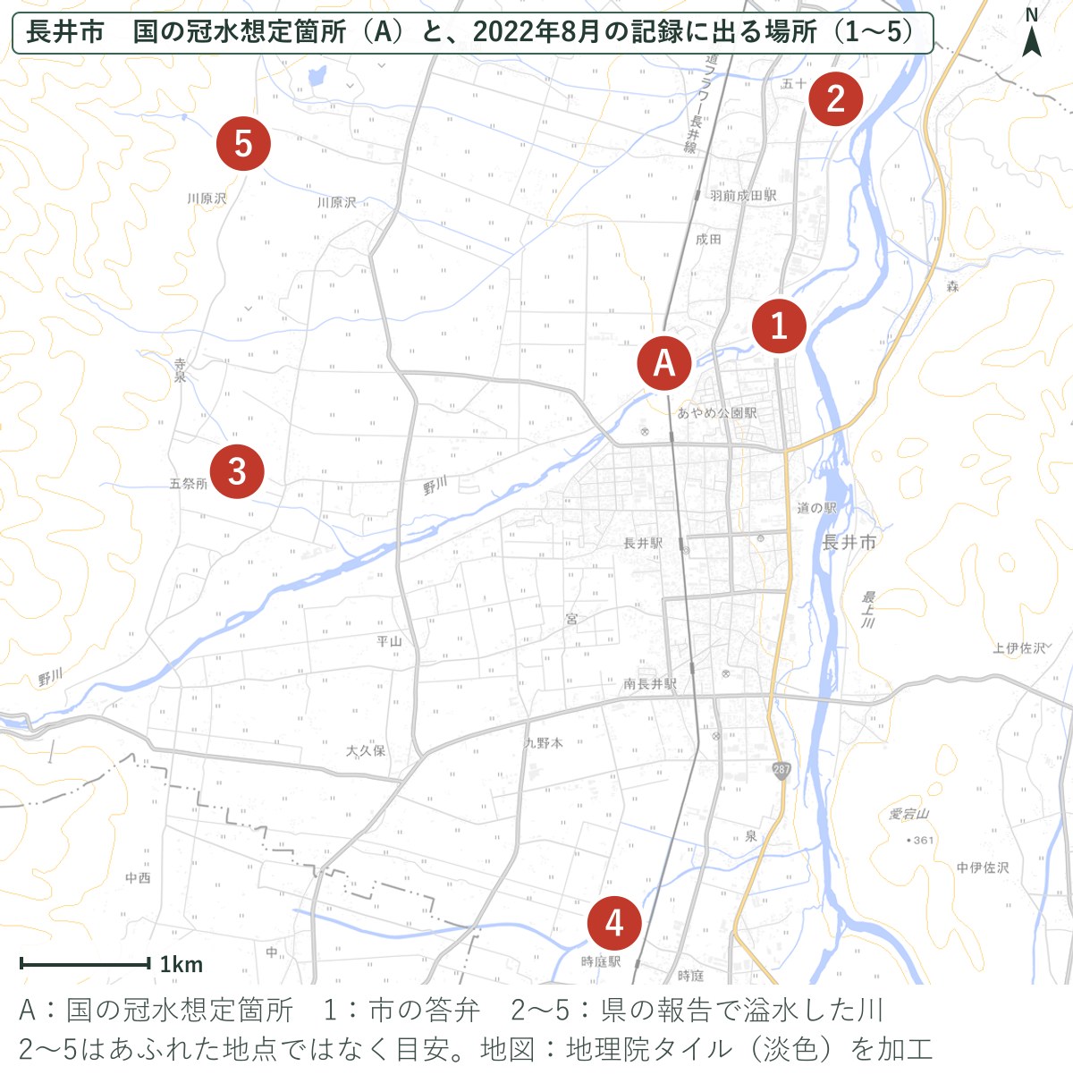長井市の冠水想定箇所と、2022年8月の大雨の記録に出る場所の地図