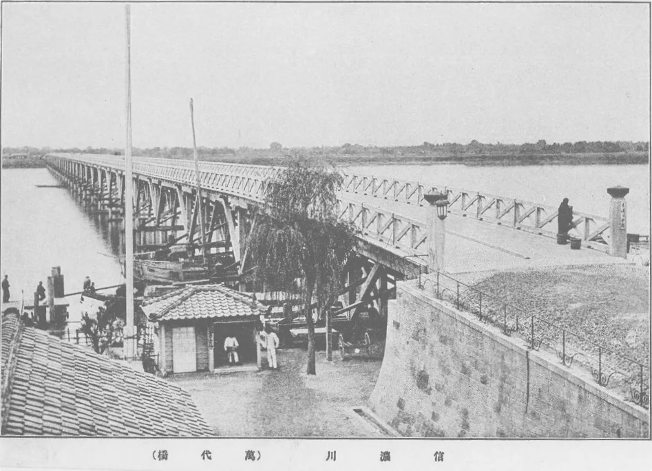 1900年頃に撮影された初代萬代橋。信濃川に長い橋が架かり、対岸に町並みが写っている