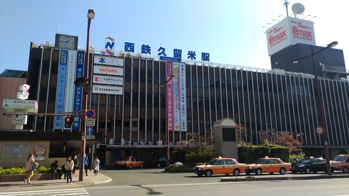 西鉄久留米駅東口の駅前実景
