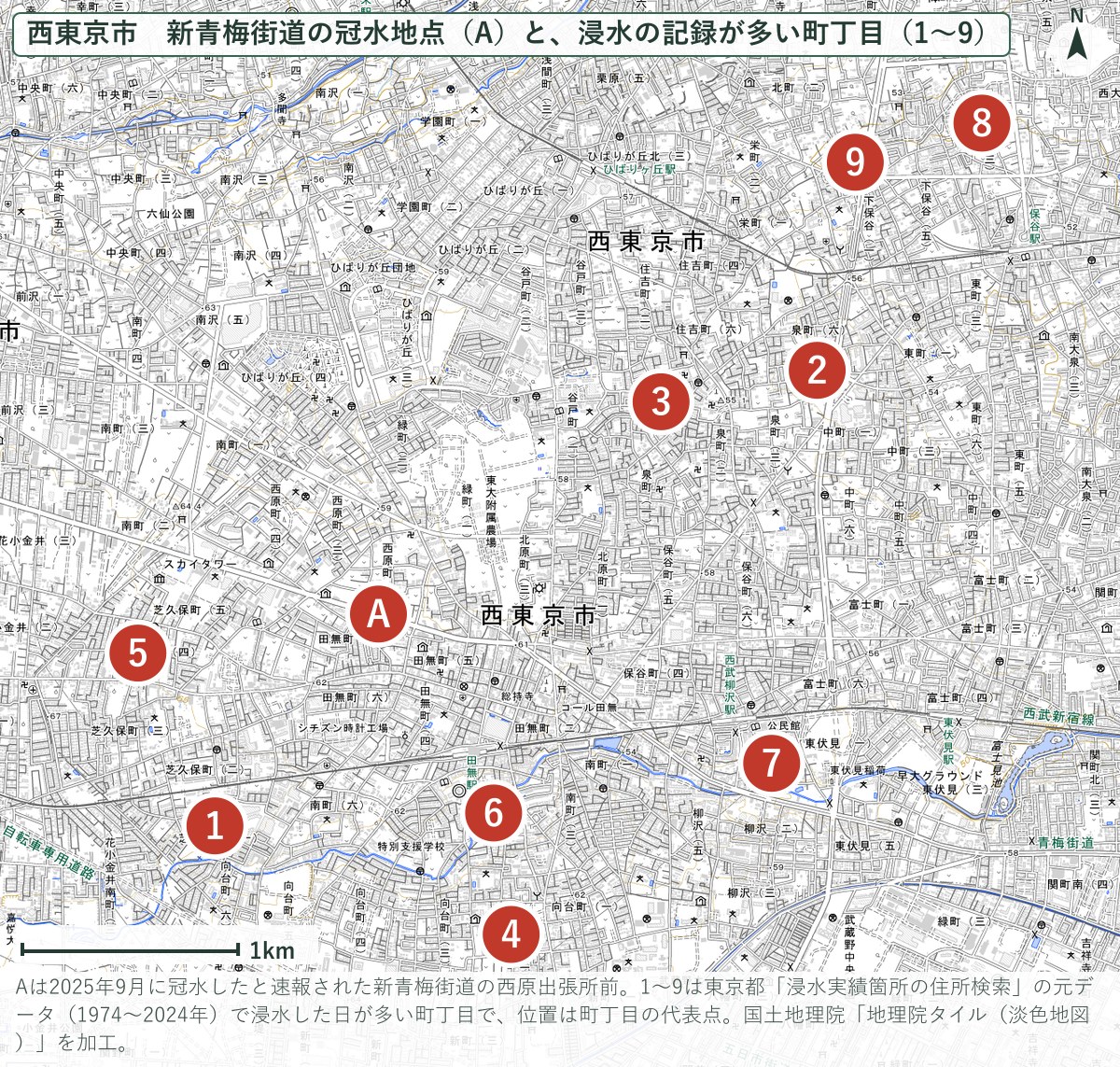 西東京市の新青梅街道の冠水地点と浸水の記録が多い町丁目の地図