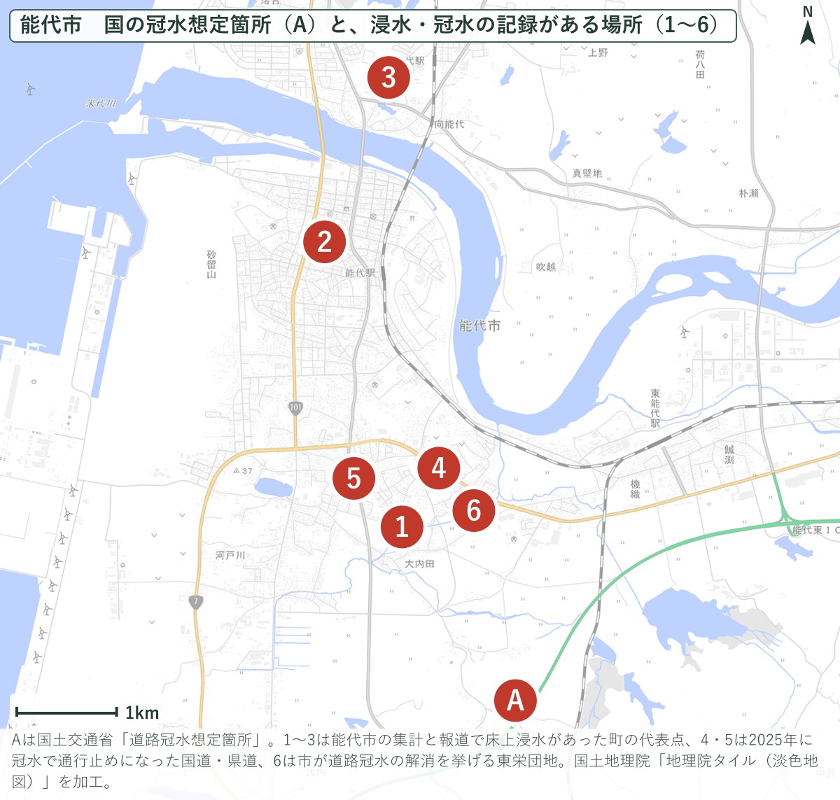 能代市の道路冠水想定箇所と、浸水・冠水の記録がある場所の地図