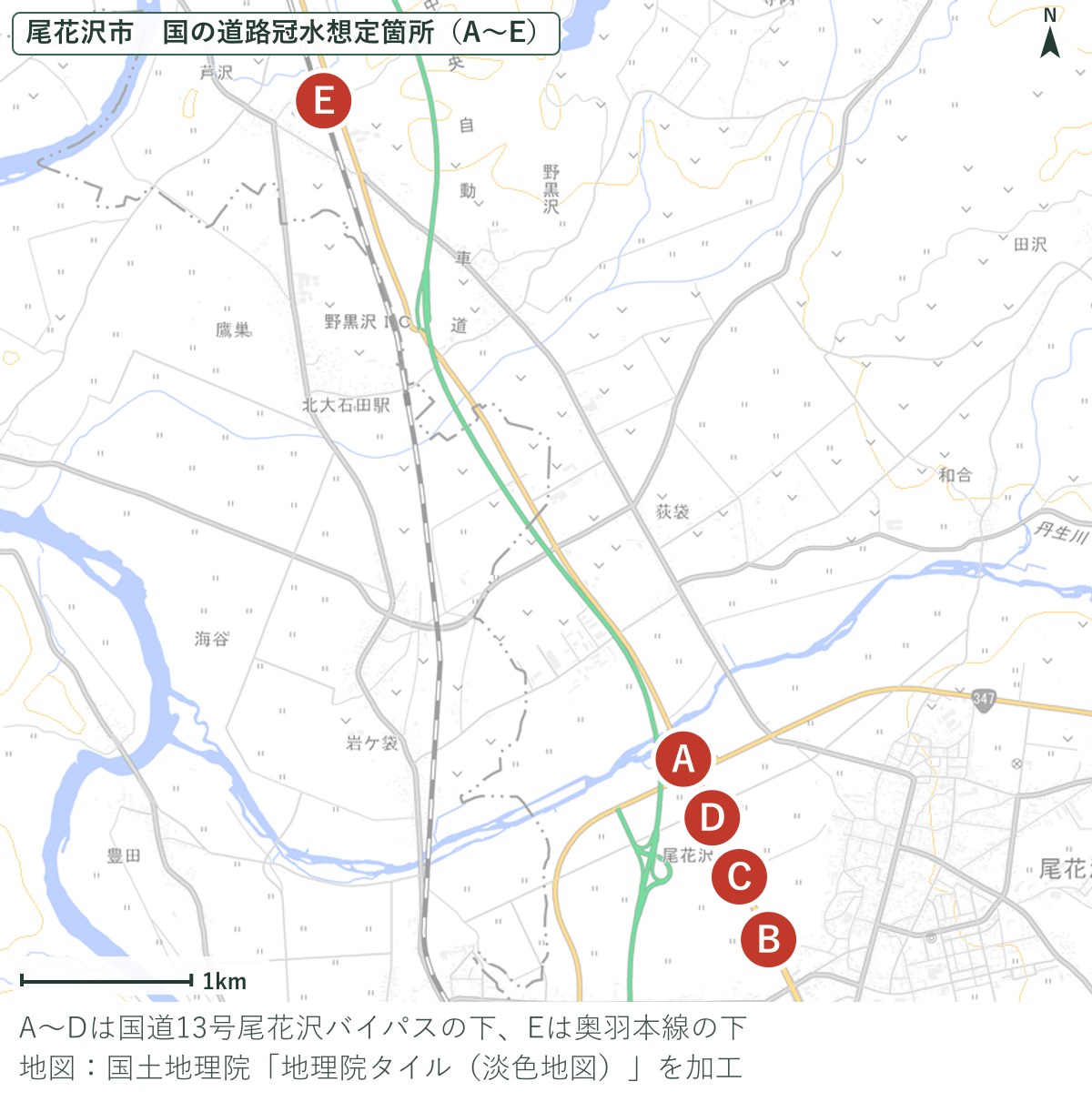 尾花沢市の道路冠水想定箇所5か所の地図