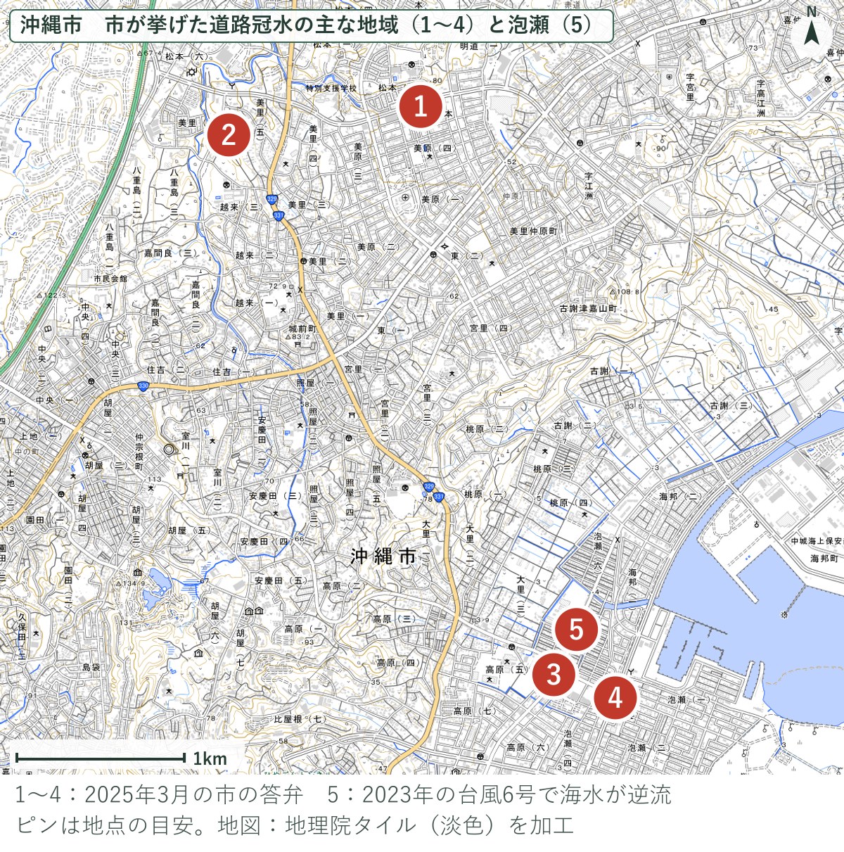 沖縄市で市が挙げた道路冠水の主な地域と泡瀬の地図