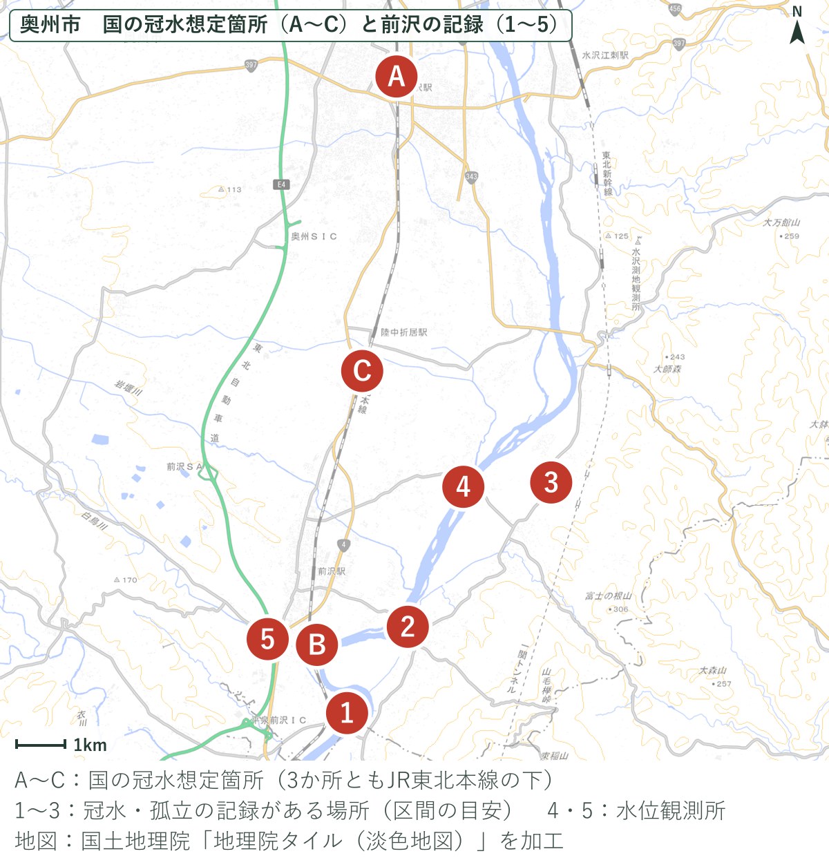 奥州市の冠水想定箇所と、前沢の冠水・孤立の記録がある場所の地図