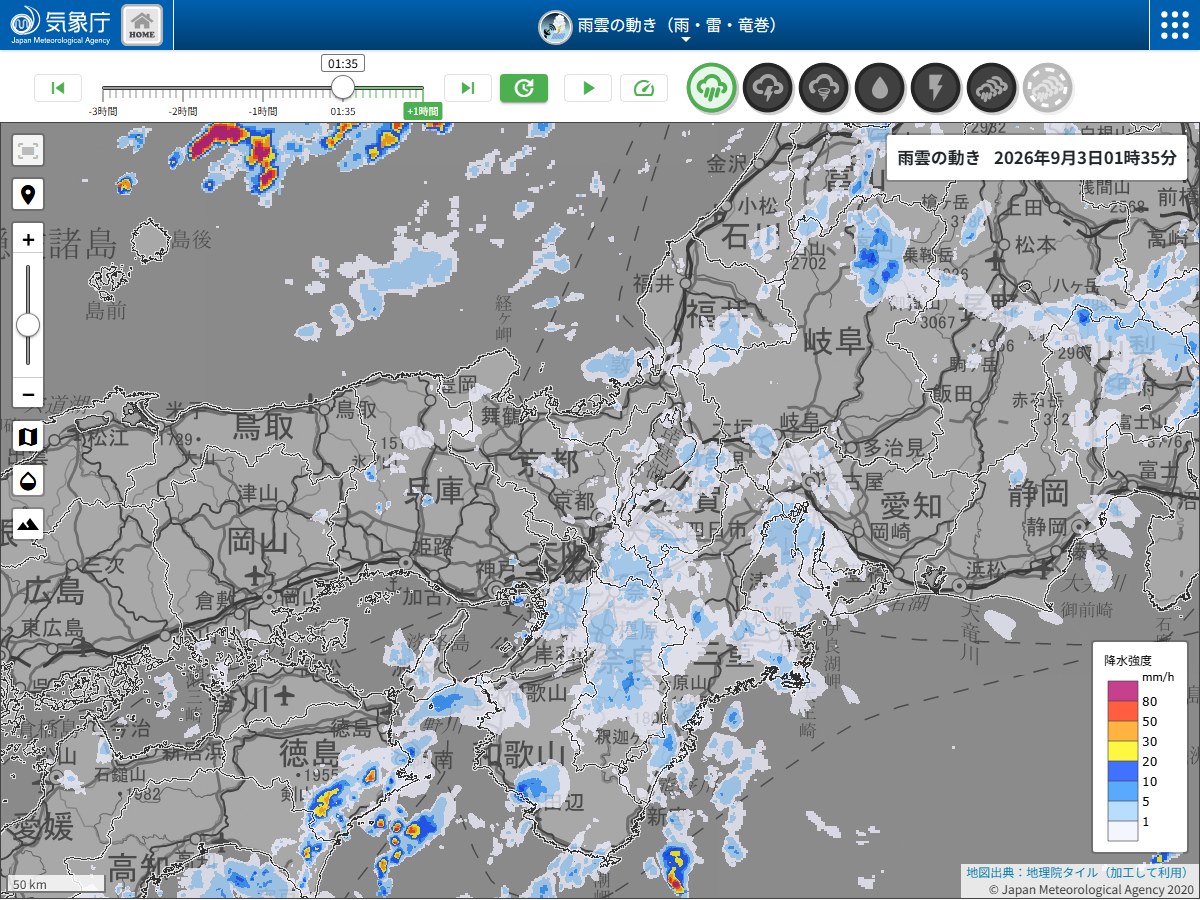 気象庁の雨雲の動き。2026年9月3日1時35分の近畿と東海。京都周辺は弱い雨域が点在し、強い雨雲は和歌山南部と日本海の沖にある