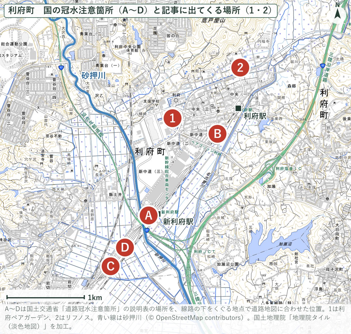 利府町の道路冠水注意箇所4か所と、記事に出てくる場所の地図