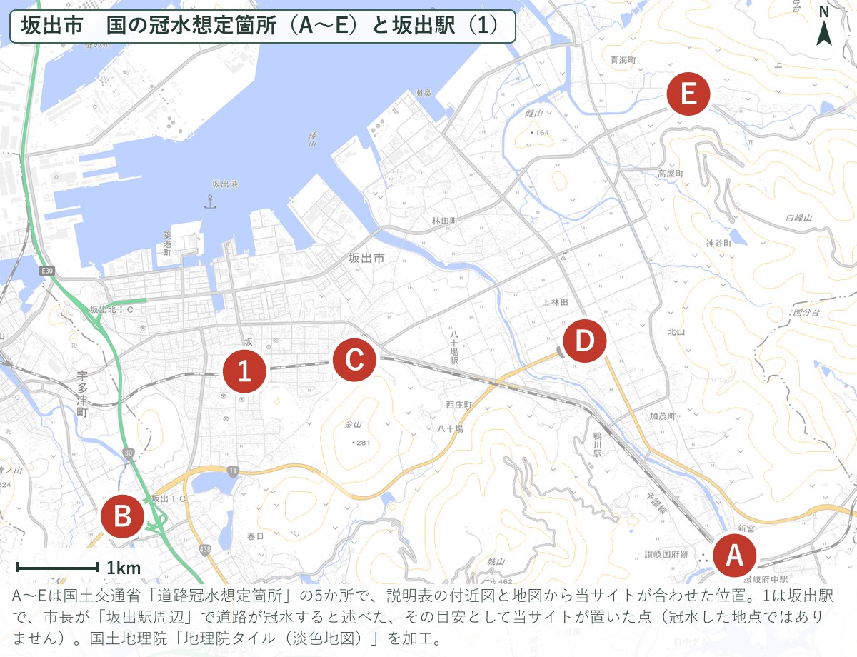 坂出市の道路冠水想定箇所5か所と坂出駅の地図