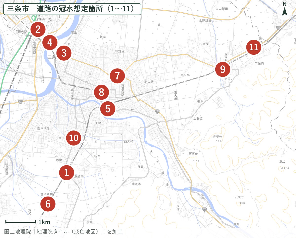 三条市の道路冠水想定箇所11か所の地図