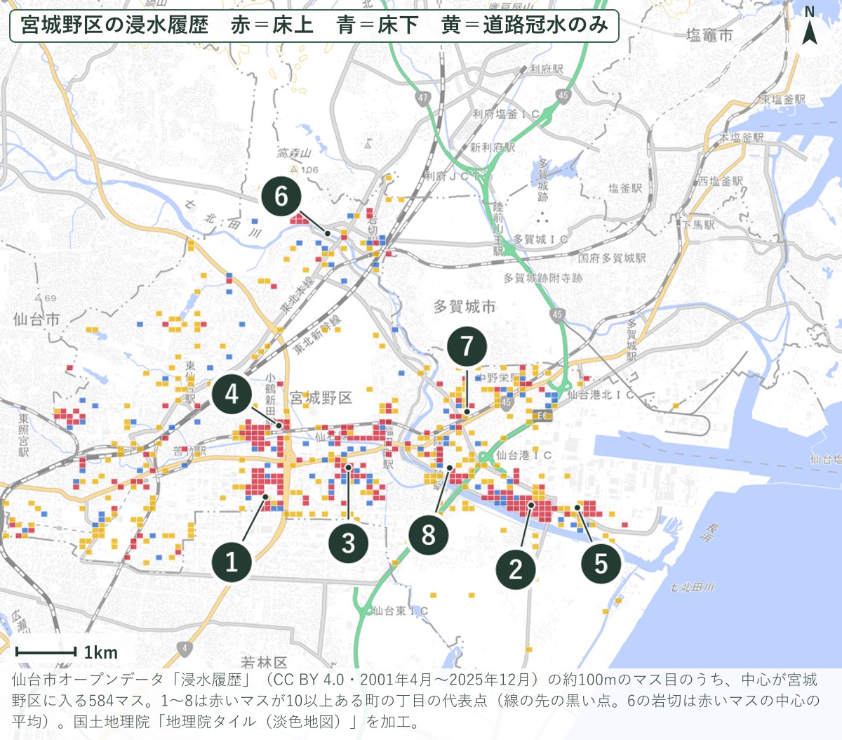宮城野区の浸水履歴のマス目と、赤いマスが10以上ある8つの町の地図