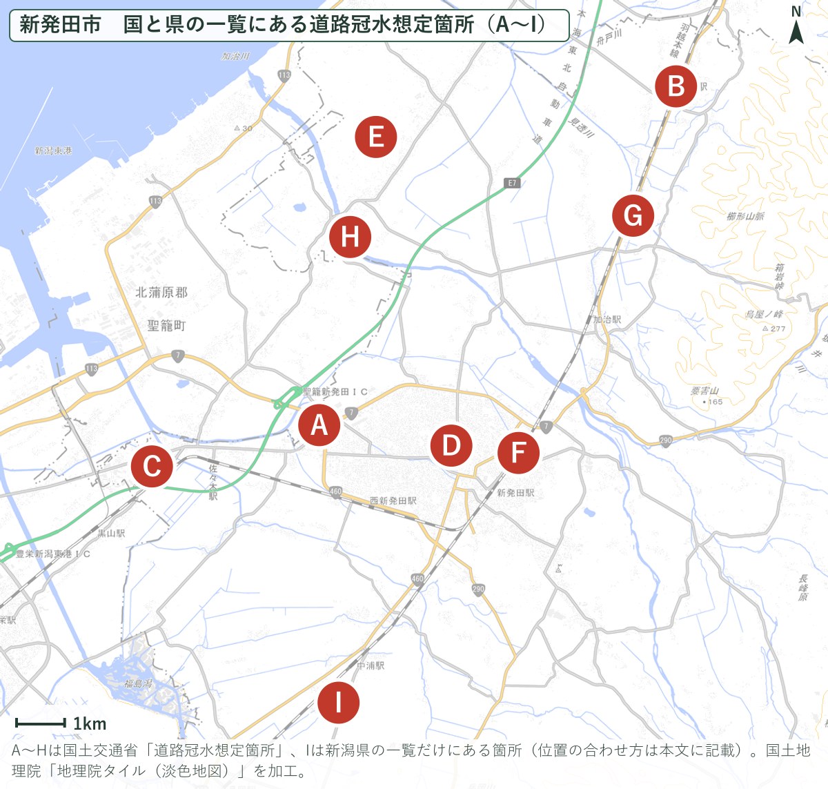 新発田市の道路冠水想定箇所の地図