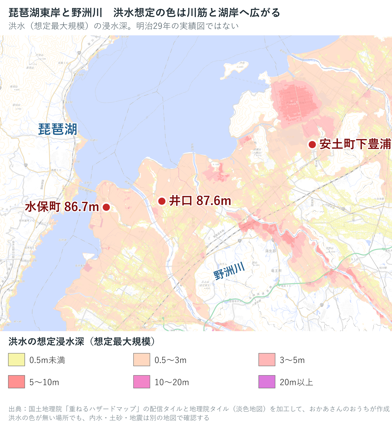 琵琶湖東岸と野洲川の洪水浸水想定図。安土町下豊浦、水保町、野洲市井口の周辺に浸水想定の色が広がる