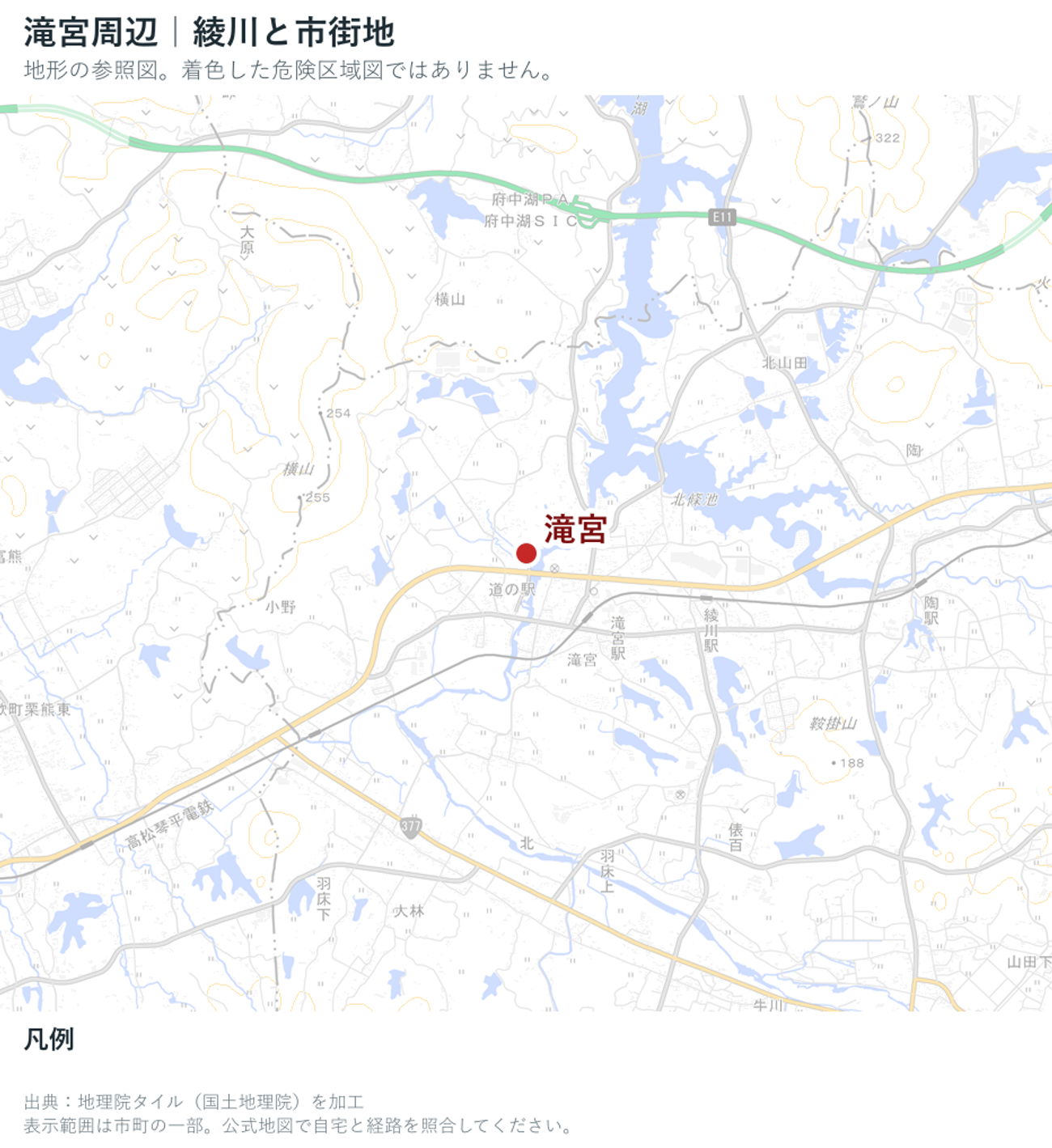 綾川町の河川と市街地の位置を示した地理院地図の参照図