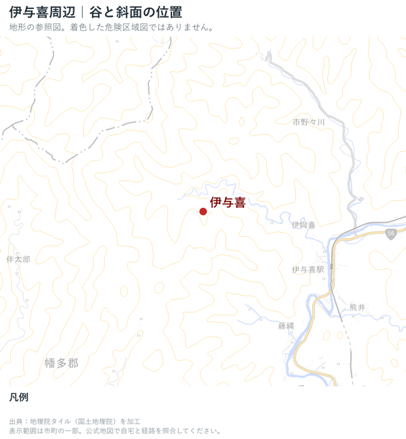黒潮町の山地と集落の位置を示した地理院地図の参照図