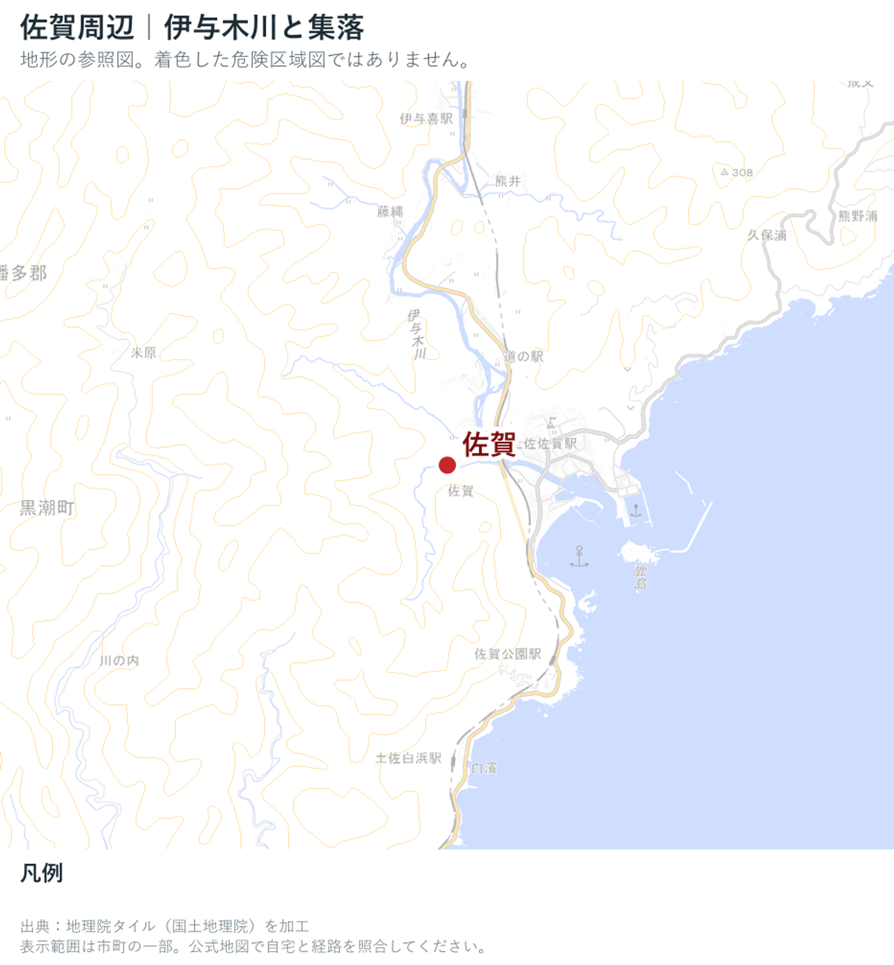 黒潮町の河川と市街地の位置を示した地理院地図の参照図
