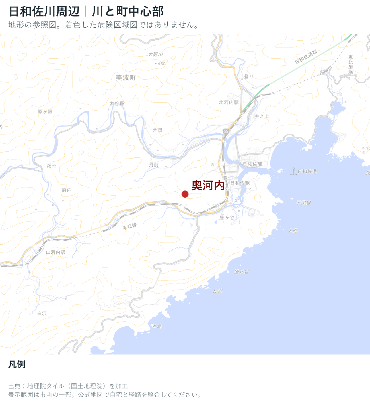 美波町の河川と市街地の位置を示した地理院地図の参照図