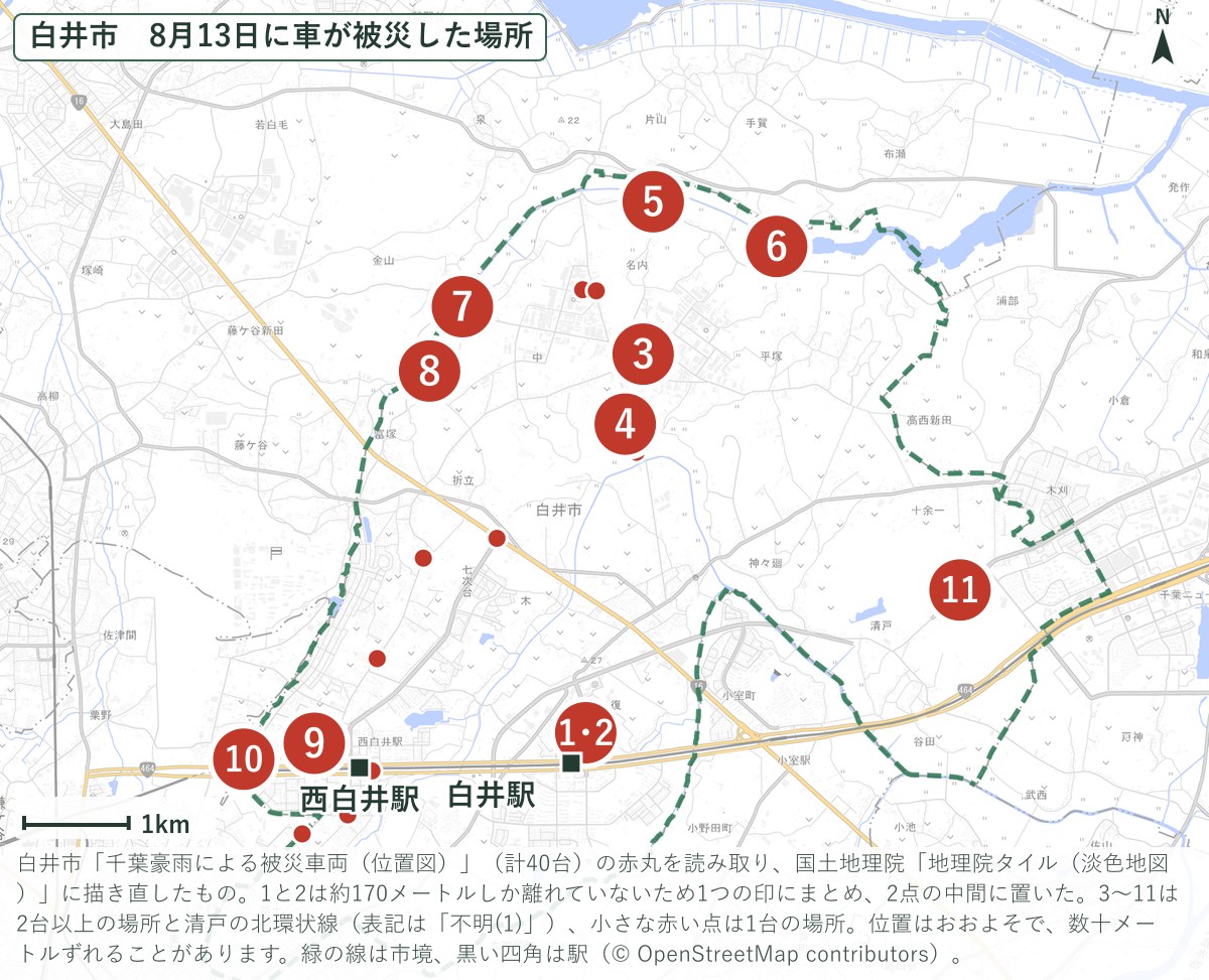 白井市で8月13日の大雨により車が被災した場所の地図