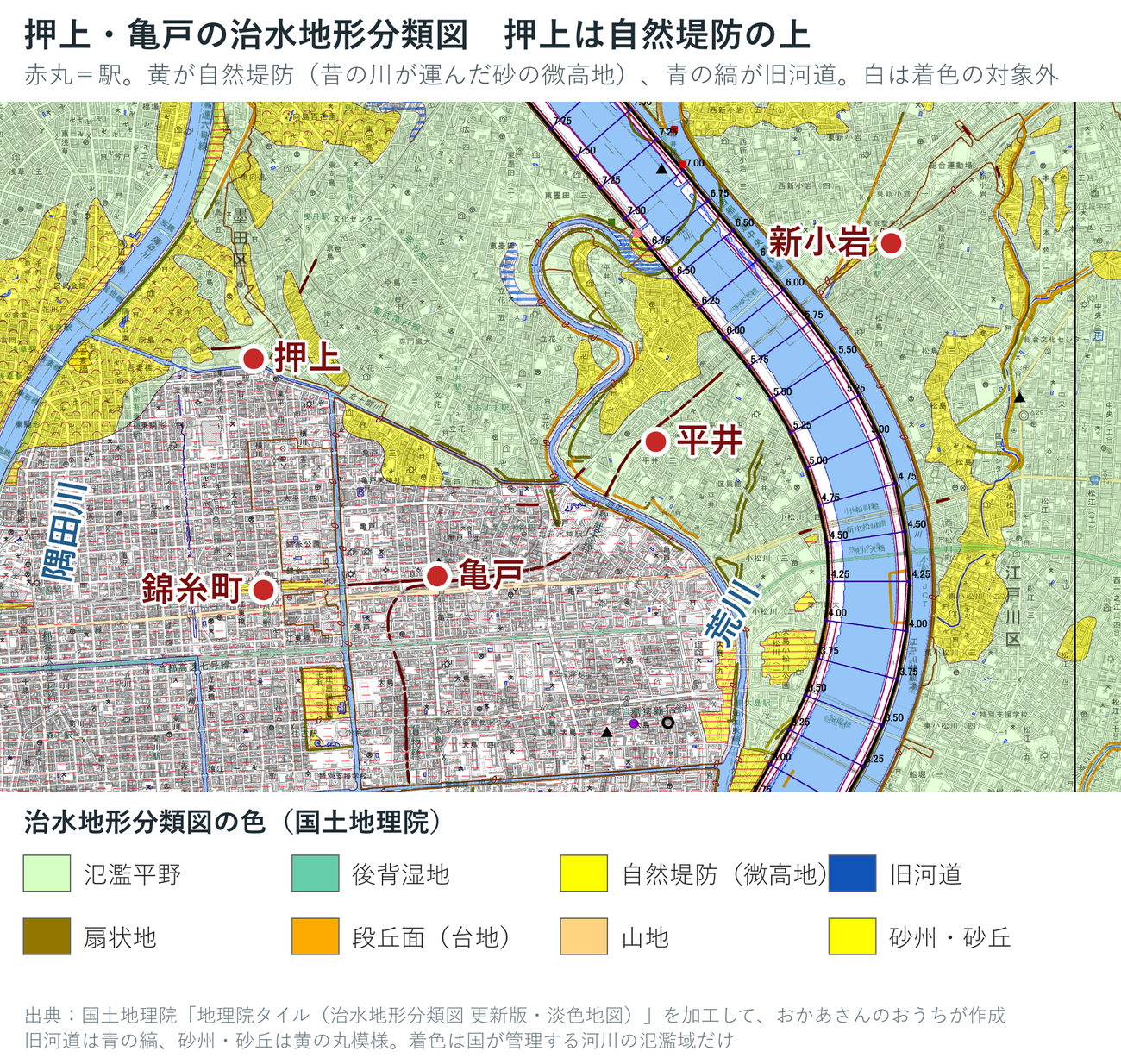 押上・亀戸周辺の治水地形分類図。押上は自然堤防の黄色の上、平井の周りに旧河道の青い縞