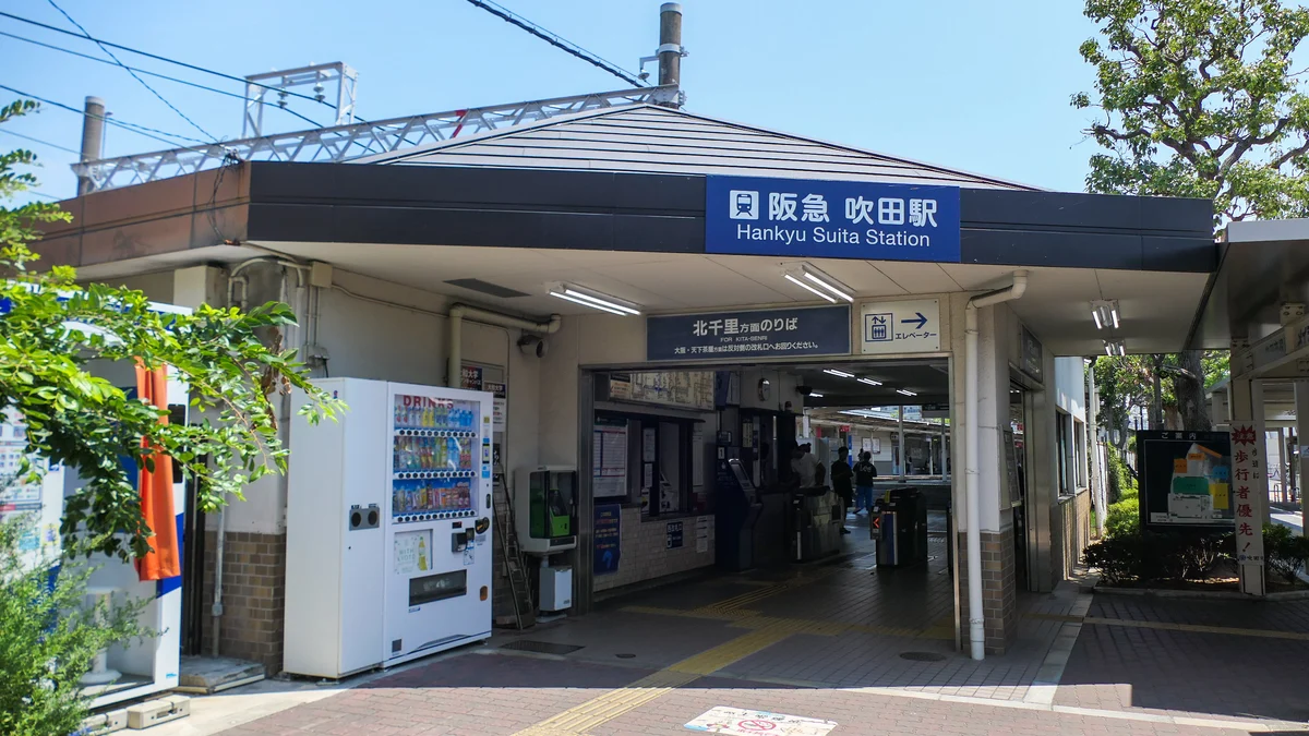 阪急千里線の吹田駅西口を駅前から見た実景