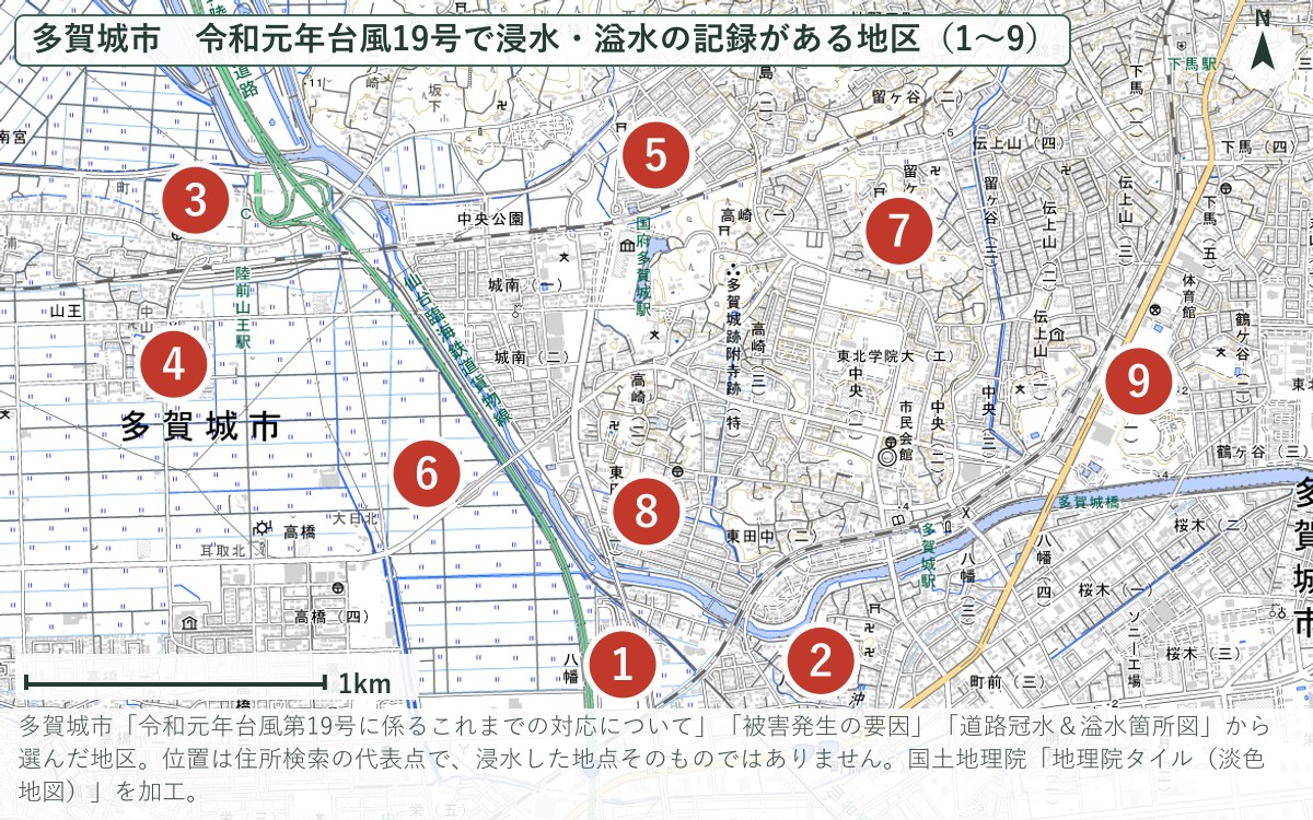 多賀城市で令和元年台風19号の浸水・溢水の記録がある地区の地図