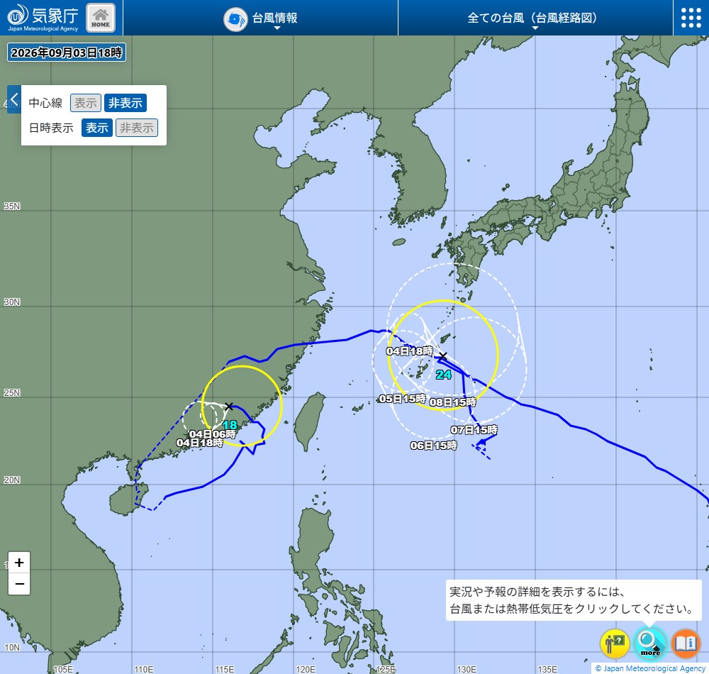 気象庁の台風経路図。2026年9月3日18時の台風24号は奄美の東にあり、4日18時から8日15時までの予報円が輪を描くように並んでいる