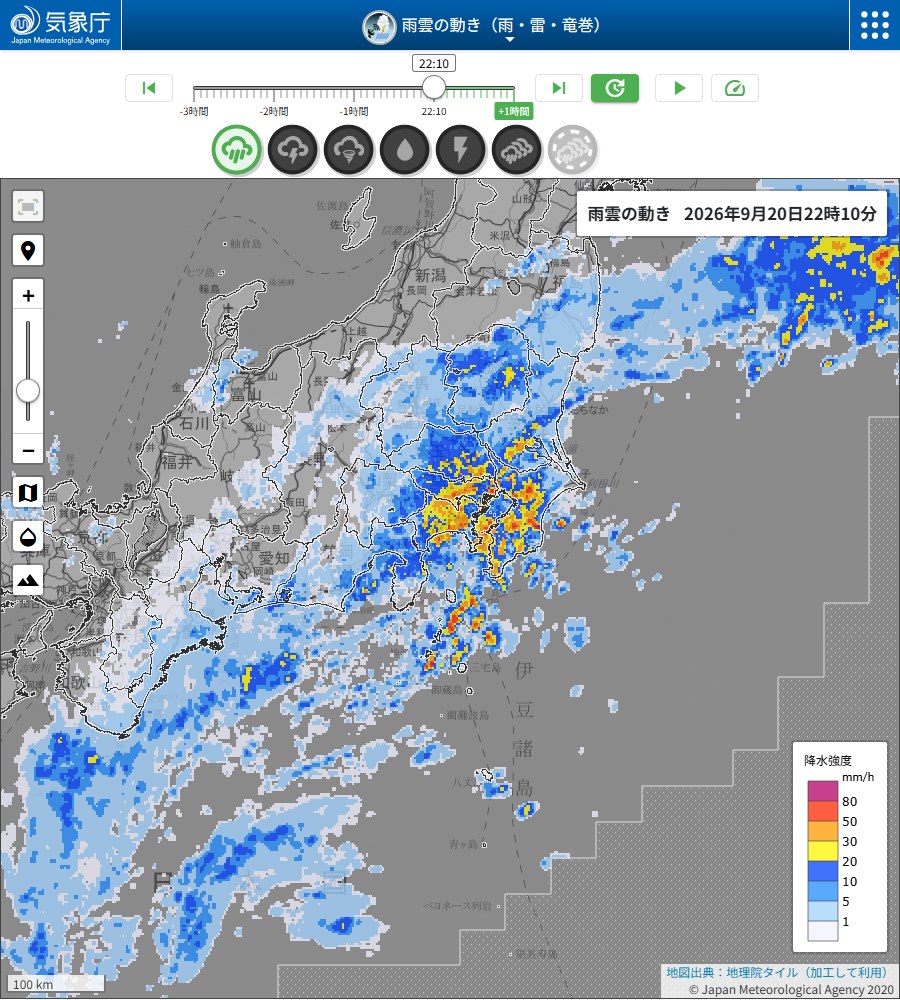 気象庁の雨雲の動き 9月20日22時10分 関東南部と伊豆諸島に強い雨域