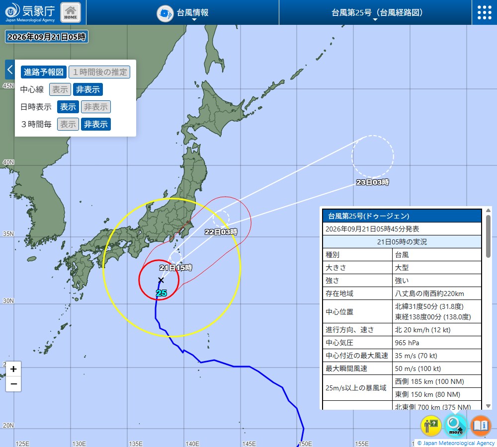 台風第25号の進路予想図。中心は八丈島の南西にあり、21日15時から22日3時にかけて関東の東海上へ進む予報円が描かれている