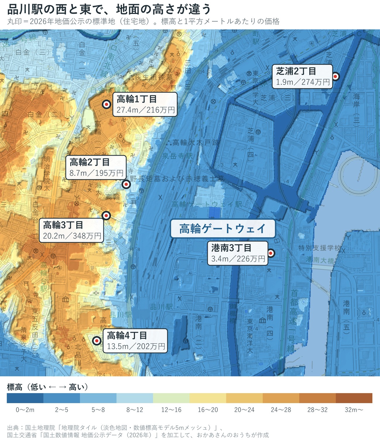 高輪・品川周辺の標高を色分けした地図