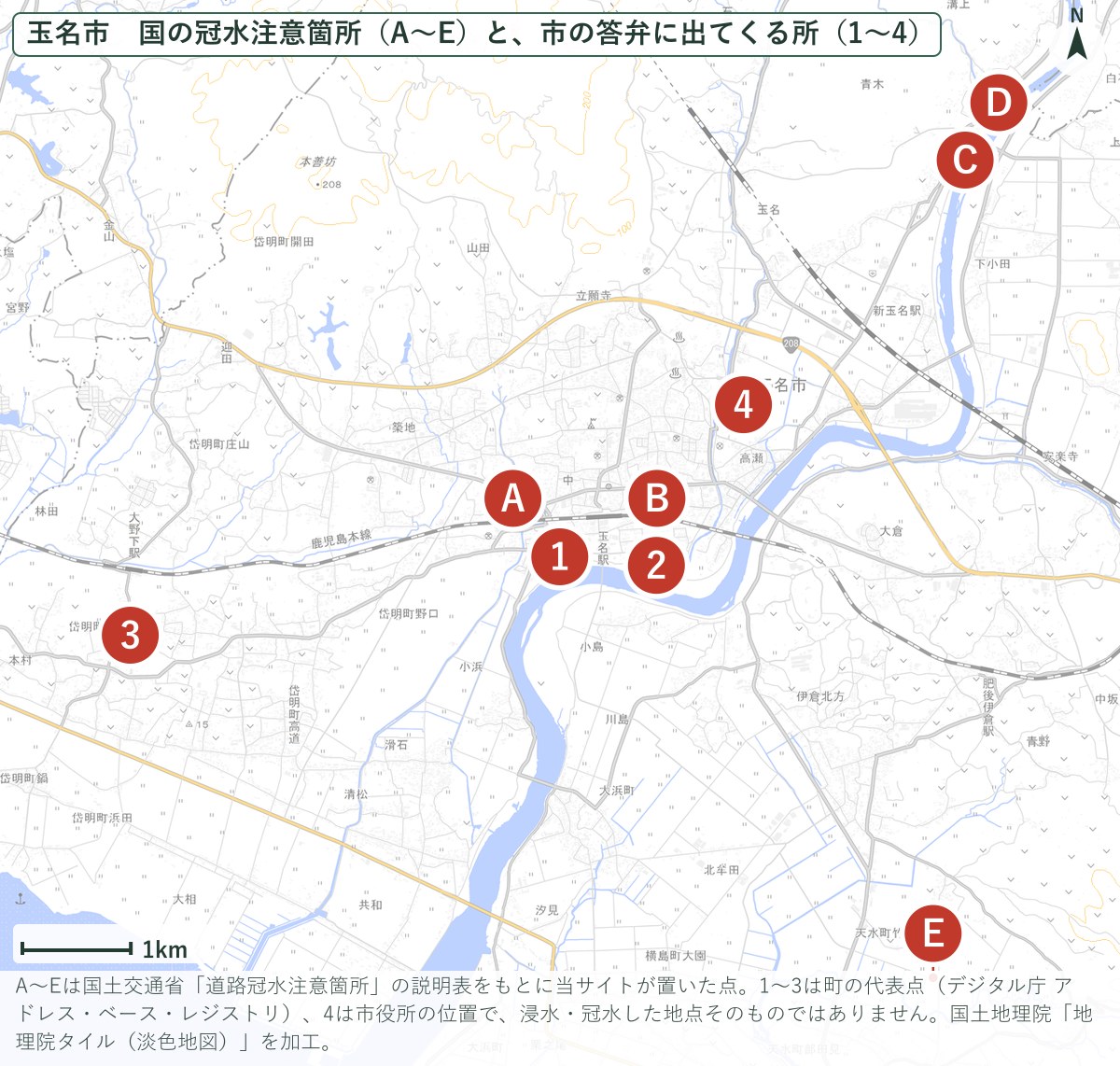 玉名市の道路冠水注意箇所(A〜E)と、市の答弁に出てくる所(1〜4)の地図