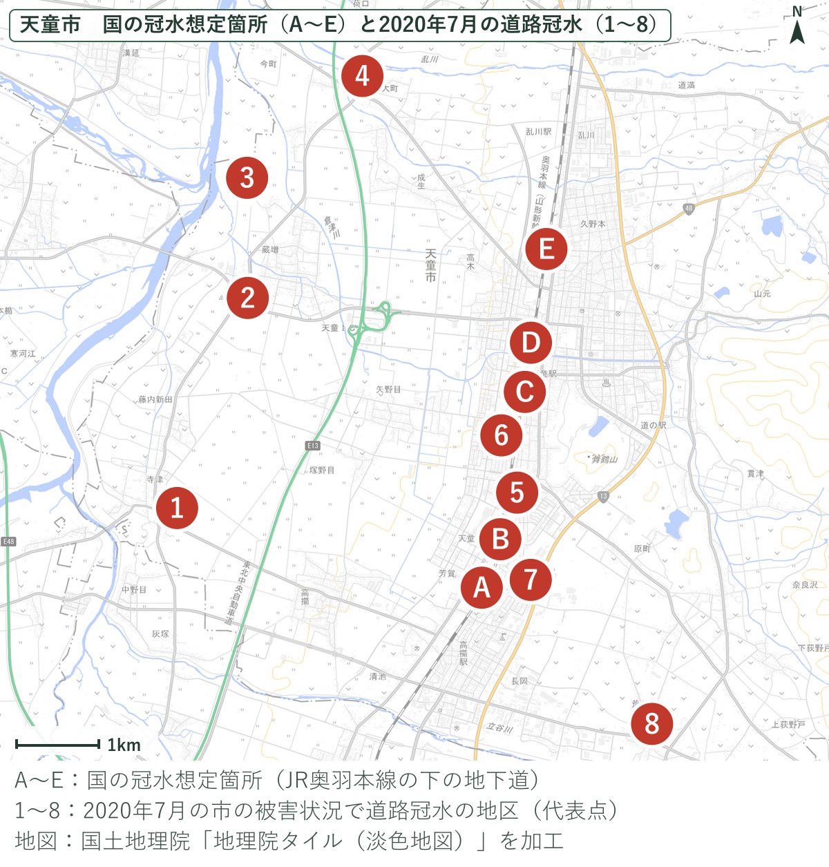 天童市の冠水想定箇所5か所と、2020年7月に道路の冠水が記録された地区の地図