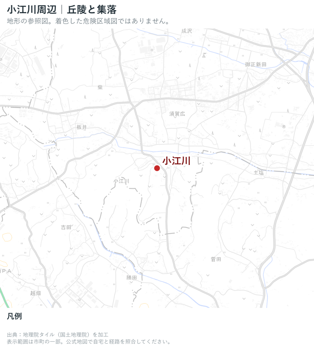 熊谷市の山地と集落の位置を示した地理院地図の参照図