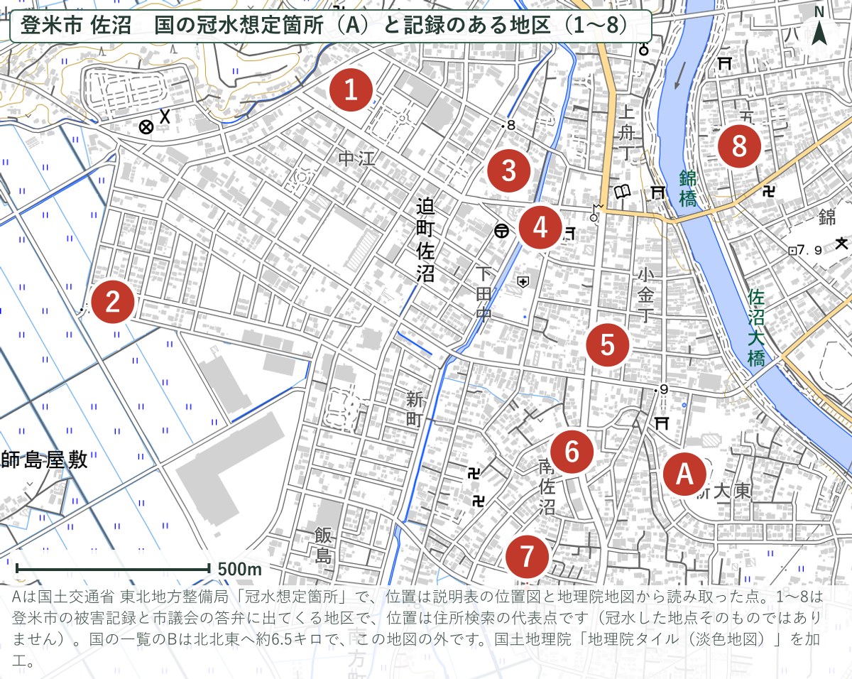 登米市佐沼の国の冠水想定箇所と、冠水・通行止めの記録がある地区の地図