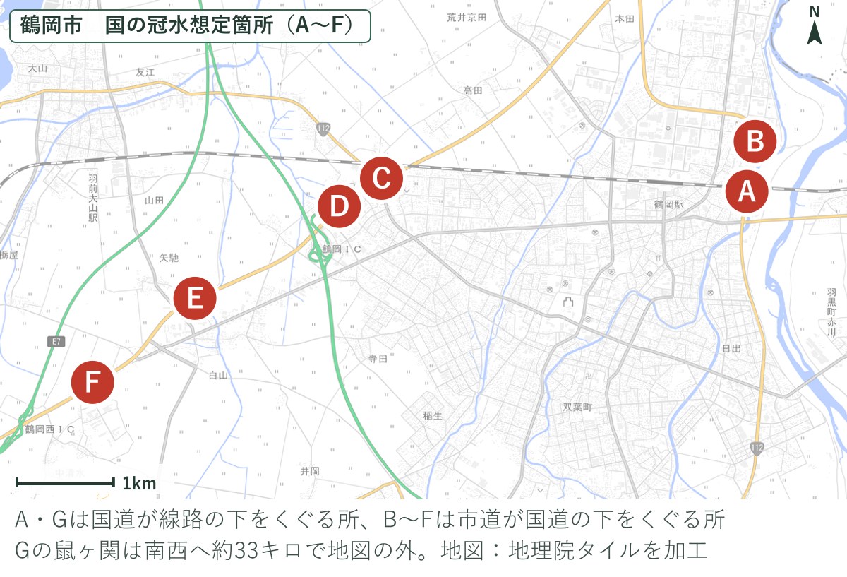 鶴岡市の国の冠水想定箇所A〜Fの地図