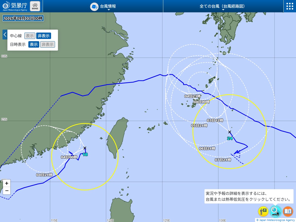 気象庁の台風経路図。2026年9月3日0時発表の台風24号の予報円が、奄美の西で北上をやめ、来た方向へ折り返して重なって描かれている