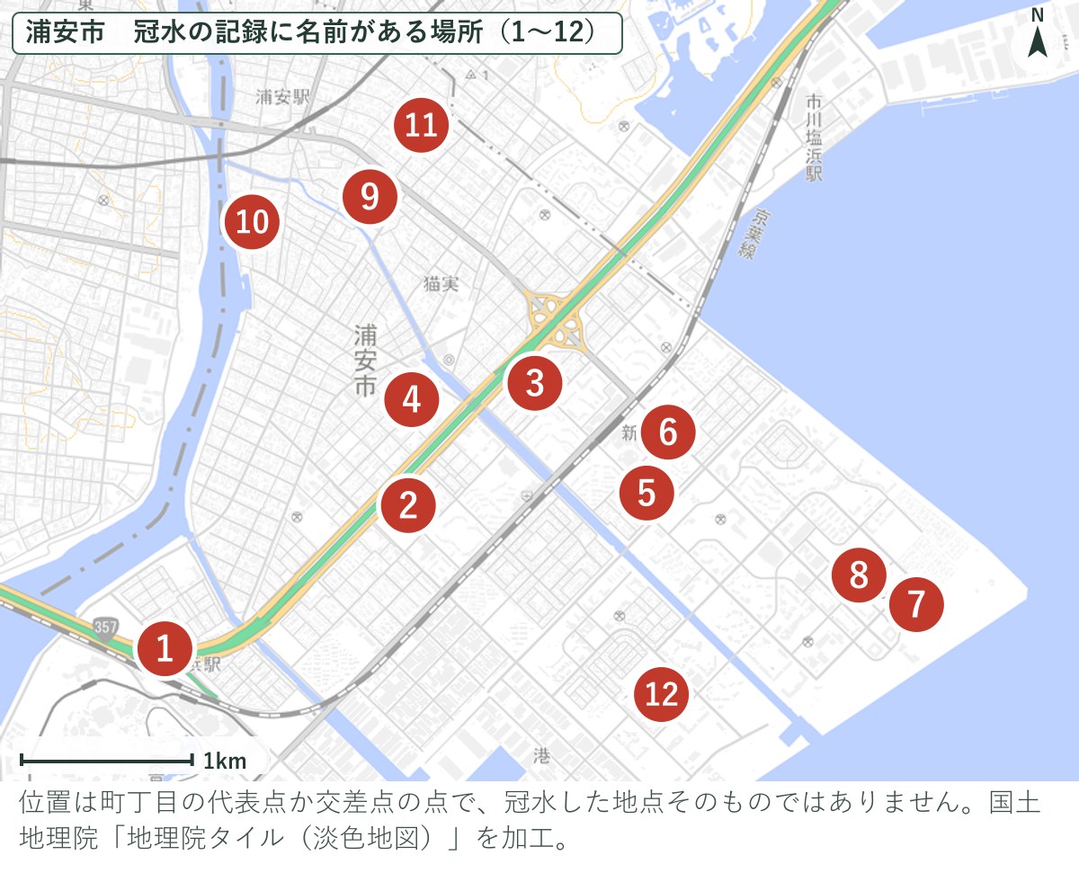 浦安市で冠水の記録に名前がある場所の地図