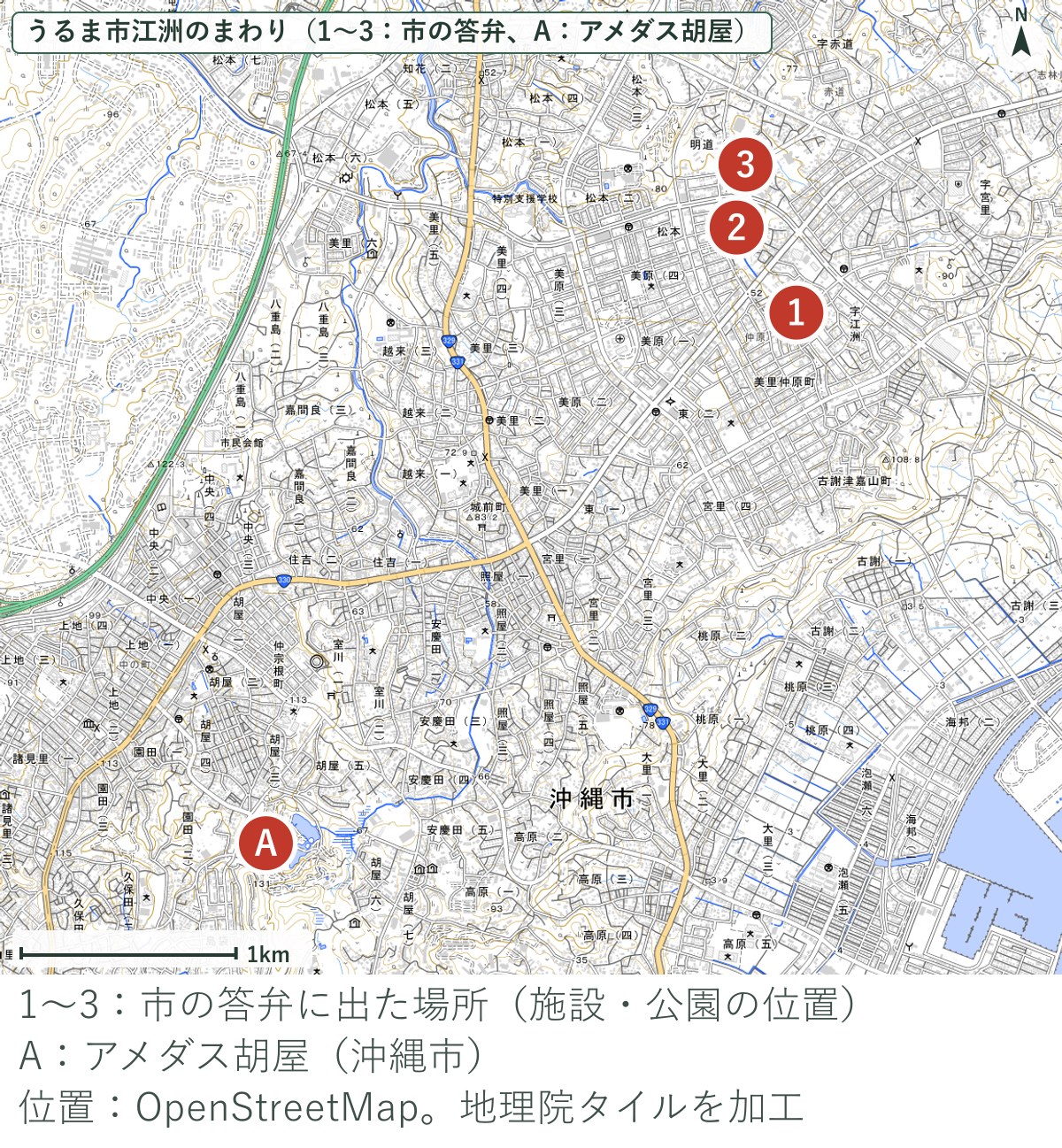 市の答弁に出た江洲まわりの3か所とアメダス胡屋の位置を示した地図