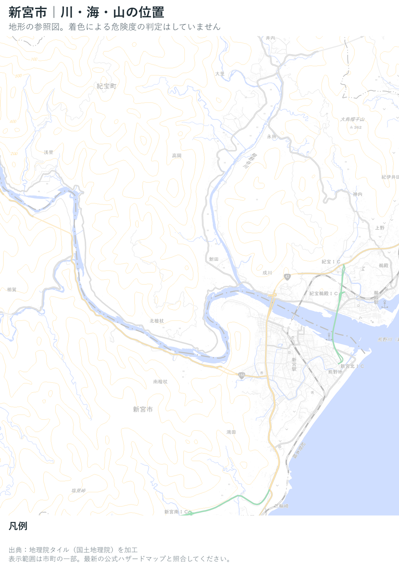 新宮市中心部付近の河川と山地、海岸の位置を示した地理院地図