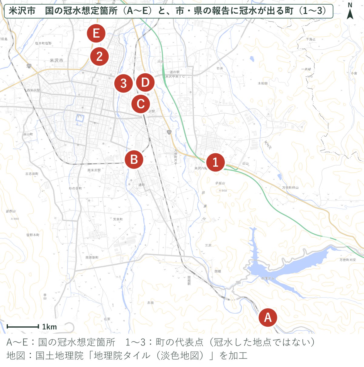 米沢市の冠水想定箇所と、市・県の報告に冠水が出る町の地図