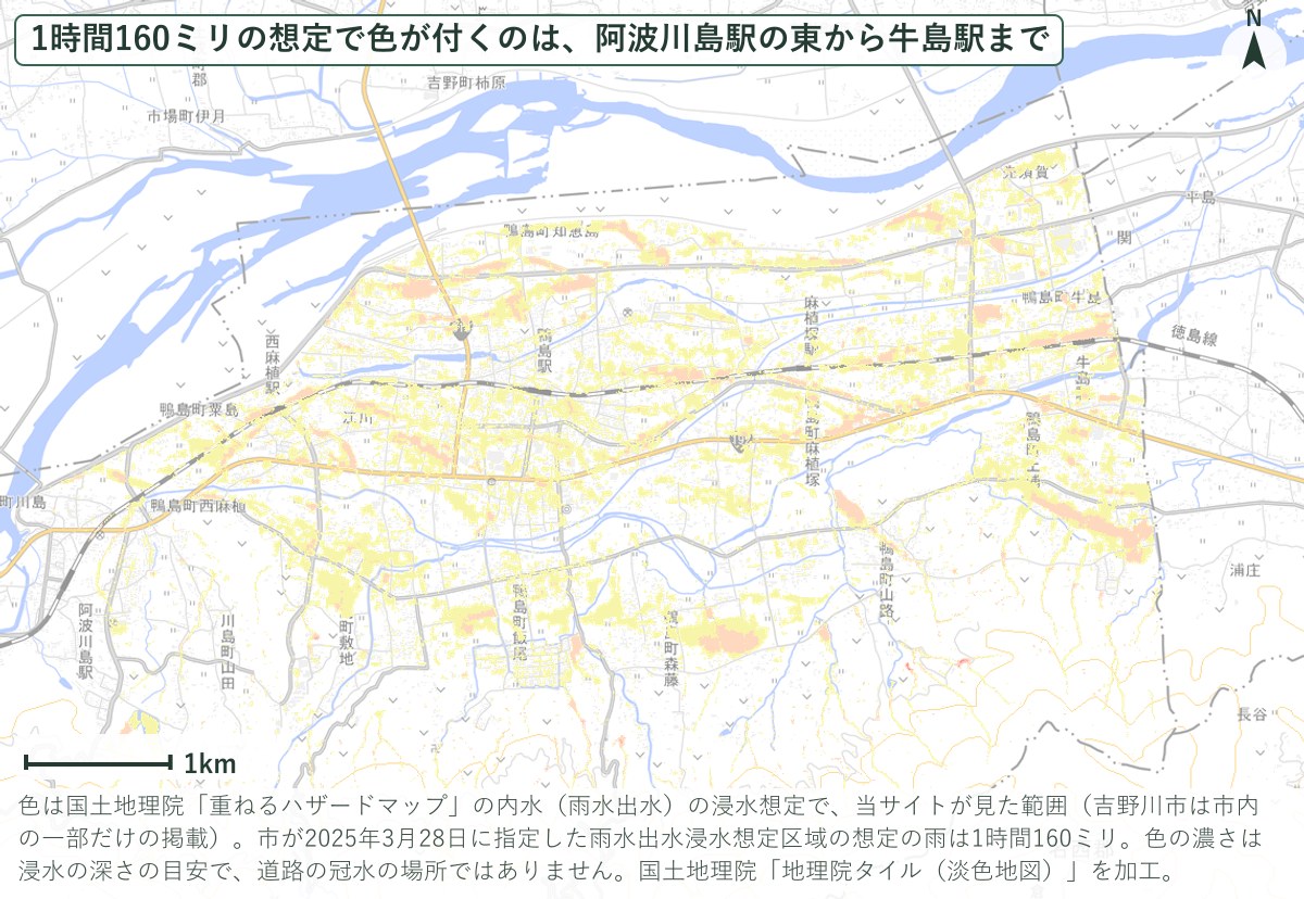 吉野川市の内水（雨水出水）の浸水想定で色が付く範囲の地図