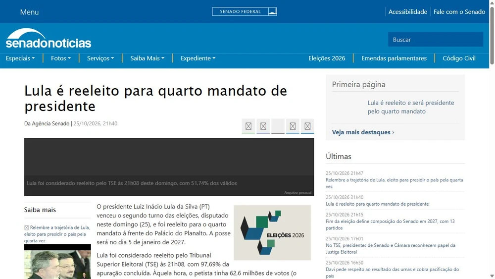 ブラジル大統領選挙/ルラ氏再選に関する公式発表の画面