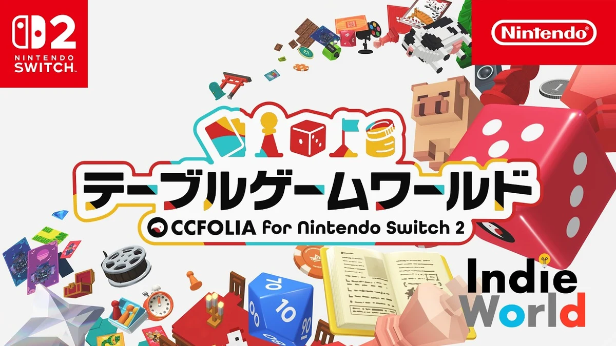 任天堂公式の紹介映像にあるテーブルゲームワールド CCFOLIAの画面