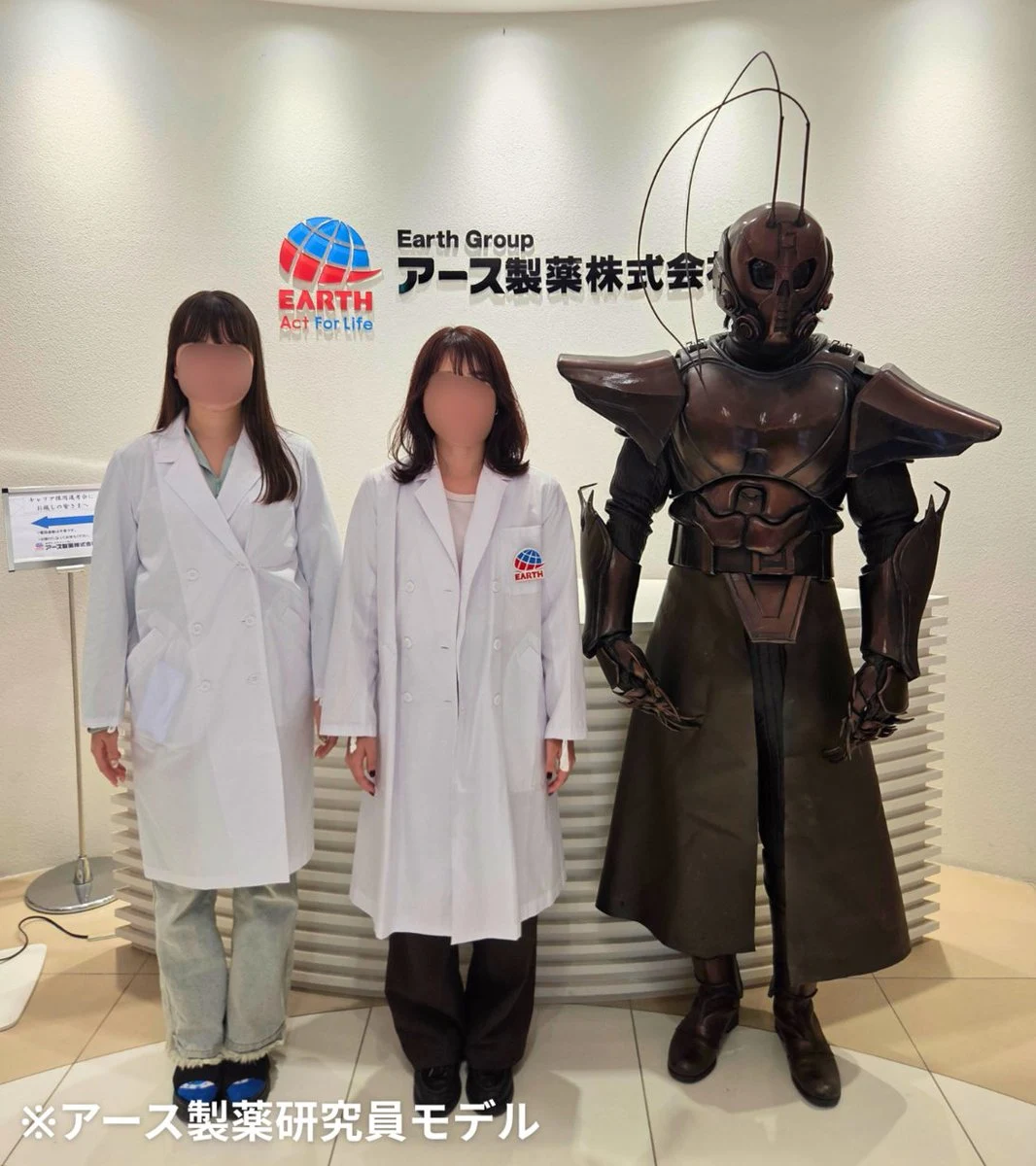 アース製薬公式が投稿したハロウィンの仮装写真