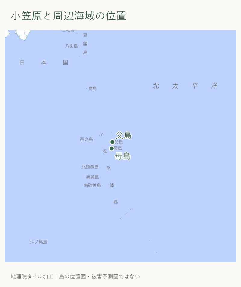 父島・母島と周辺海域の位置