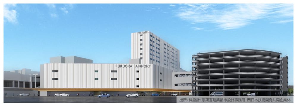 福岡空港国内線複合施設の完成イメージ。国内線ターミナルビルの前に建つ白い外壁の建物と、奥の高層部分